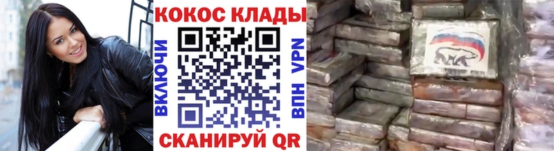 КОКАИН 97%  Купить где  Суровикино 