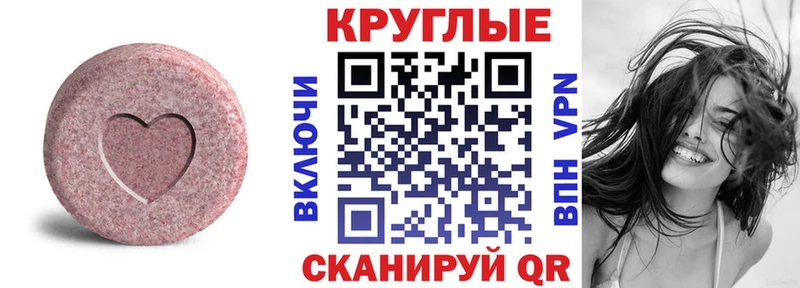 ЭКСТАЗИ 280мг  Купить закладки  Суровикино 