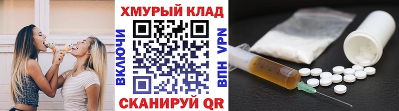 Героин VHQ  Купить закладки  Суровикино 