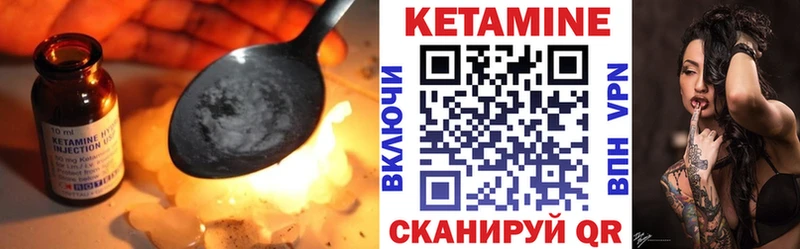 КЕТАМИН ketamine  Купить где  Суровикино 