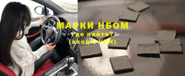 стаф Балахна