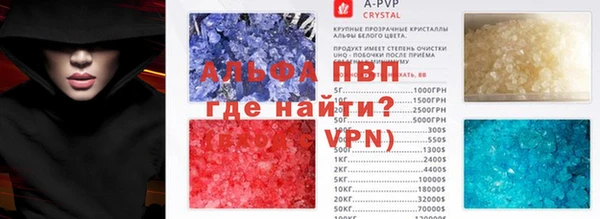 стаф Балахна