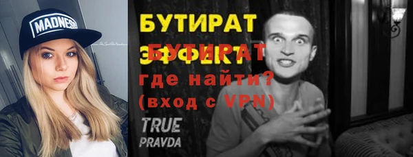 стаф Балахна