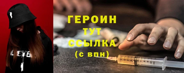 амфетамин Белокуриха