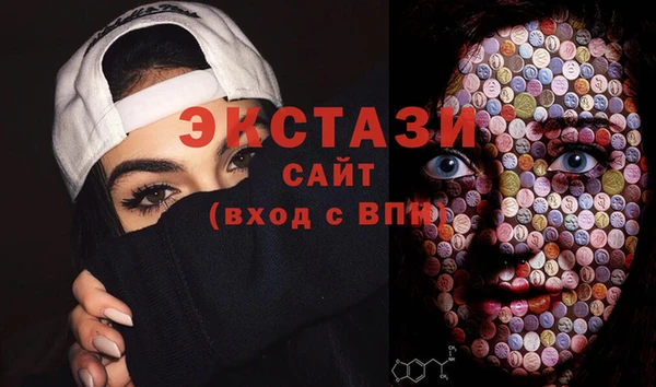 стаф Балахна