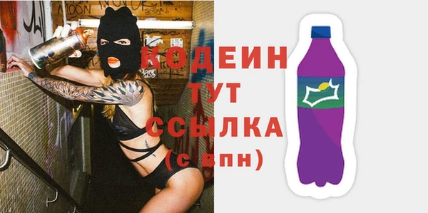 стаф Балахна