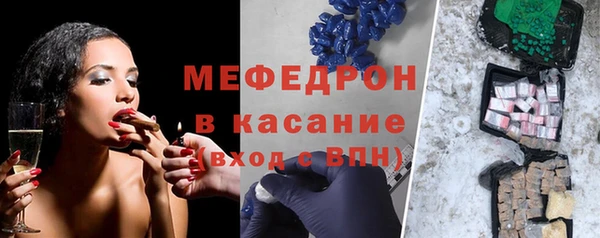 стаф Балахна
