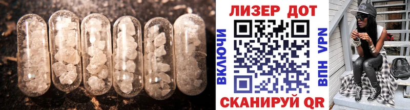Купить  Суровикино  Лсд 25 экстази ecstasy 