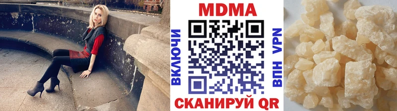 Купить где  Суровикино  МДМА молли 