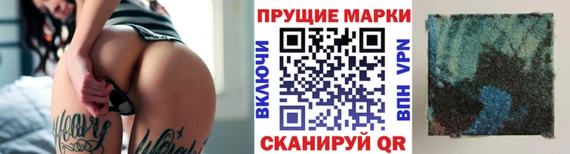 Купить закладки  Суровикино  Наркотические марки 1500мкг 