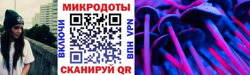 Галлюциногенные грибы мухоморы  Купить  Суровикино 